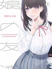 深夜电台特辑封面