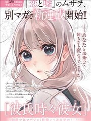陆屿角色立绘